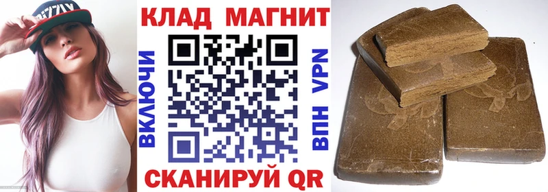 Наркошоп Полысаево СК Меф Гашиш Марихуана КОКАИН