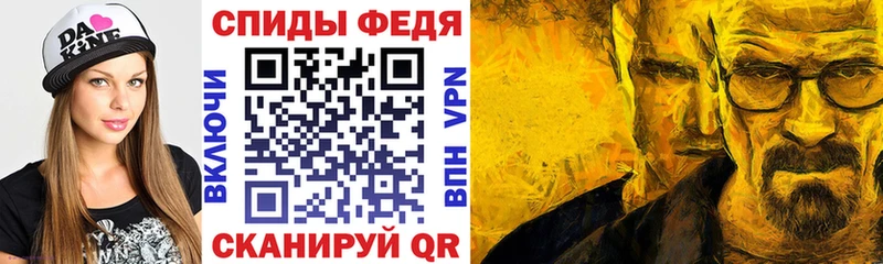 АМФЕТАМИН Розовый mega Полысаево