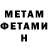Метадон белоснежный ikovzan