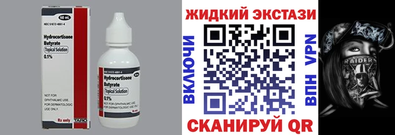 Бутират оксана Полысаево