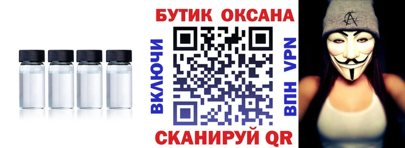 Бутират BDO 33%  цена   Полысаево 