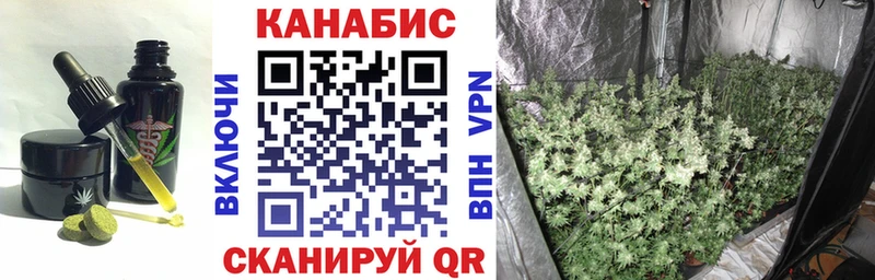 ОМГ ОМГ   Полысаево  Печенье с ТГК марихуана 