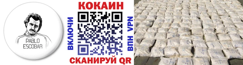 КОКАИН 98%  где купить наркоту  Полысаево 
