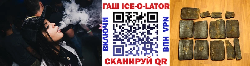 ГАШ Premium продажа наркотиков Полысаево