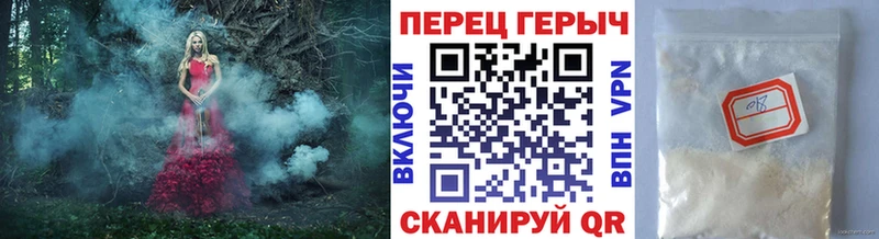 ГЕРОИН герыч Полысаево