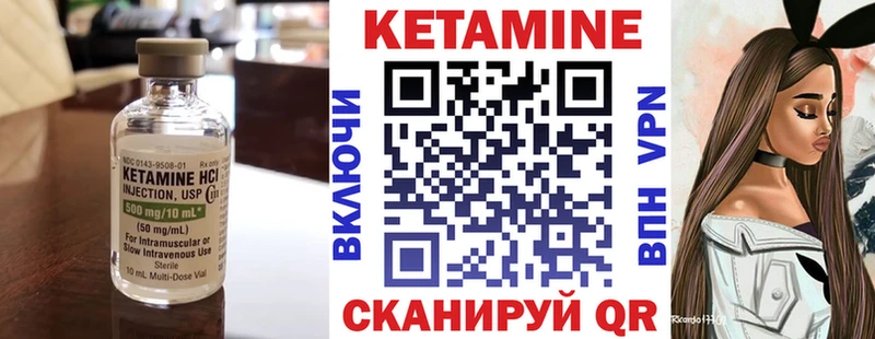 закладки  Полысаево  Кетамин VHQ 
