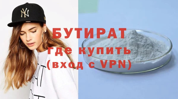 хмурый Аркадак