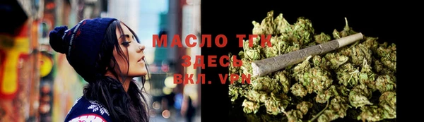 МДМА Арсеньев