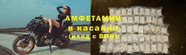 спайс Сафоново
