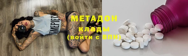 МДМА Арсеньев