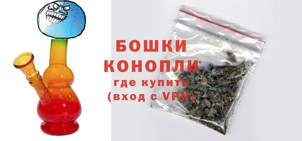 марихуана Саяногорск