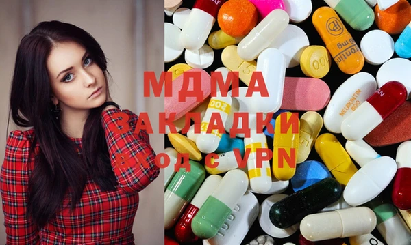 PSILOCYBIN Армянск