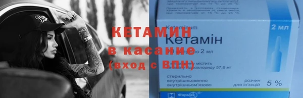 мескалин Сатка