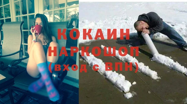 МДМА Арсеньев