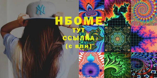 PSILOCYBIN Армянск