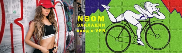 спайс Сафоново