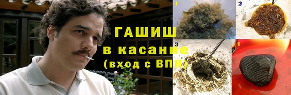 МДМА Арсеньев