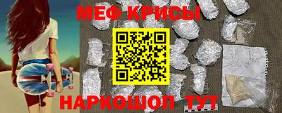 скорость mdpv Пенза