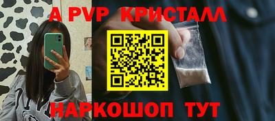 меф Первоуральск
