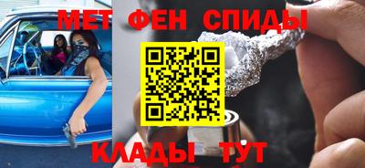 скорость mdpv Пенза