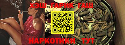 спиды Партизанск