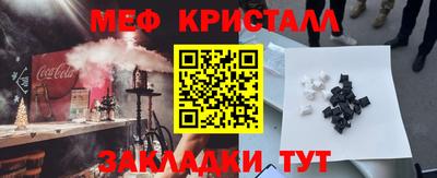спиды Партизанск