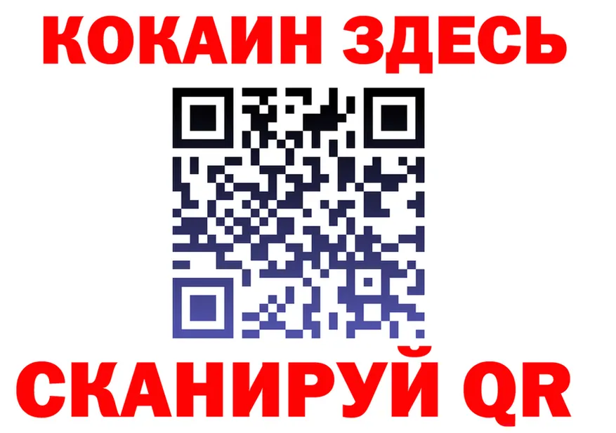 А ПВП Соль сайт это блэк спрут Полысаево
