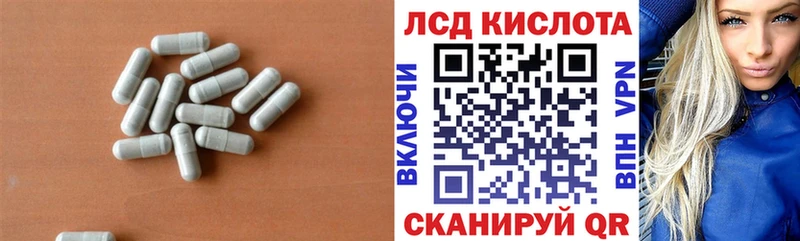 купить  сайты  Полысаево  ЛСД экстази кислота 