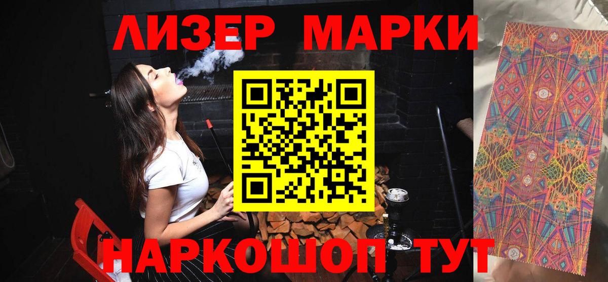 LSD-25 экстази кислота Полысаево