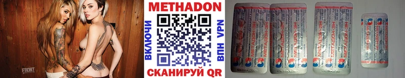как найти   блэк спрут вход  МЕТАДОН methadone  Полысаево 