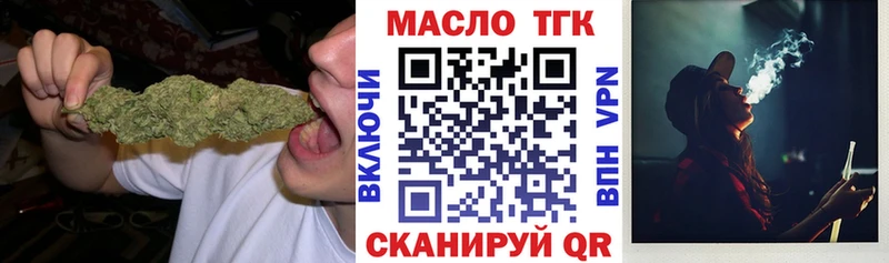 Дистиллят ТГК вейп  Полысаево 